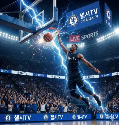 프리미어리그 챔피언스리그 중계 - 첼시티비 실시간 축구중계 무료